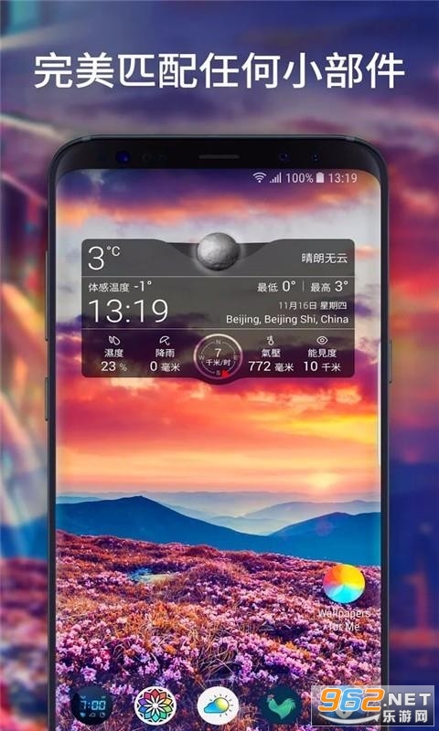 ħ��������ֽ����app�ֻ����ͼ3