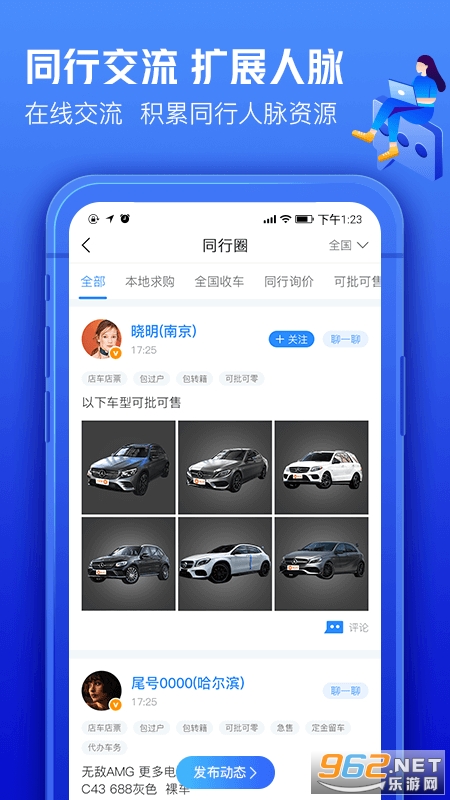 ��300pro��v2.7.9.2 ���°��ͼ2