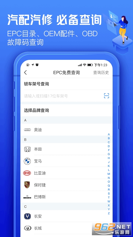 ��300pro��v2.7.9.2 ���°��ͼ3