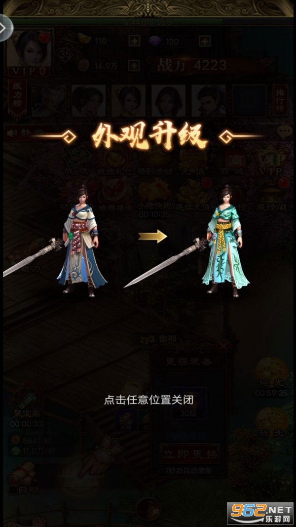 ��Ů���ٰ�׿��v1.0.0 ���°��ͼ0