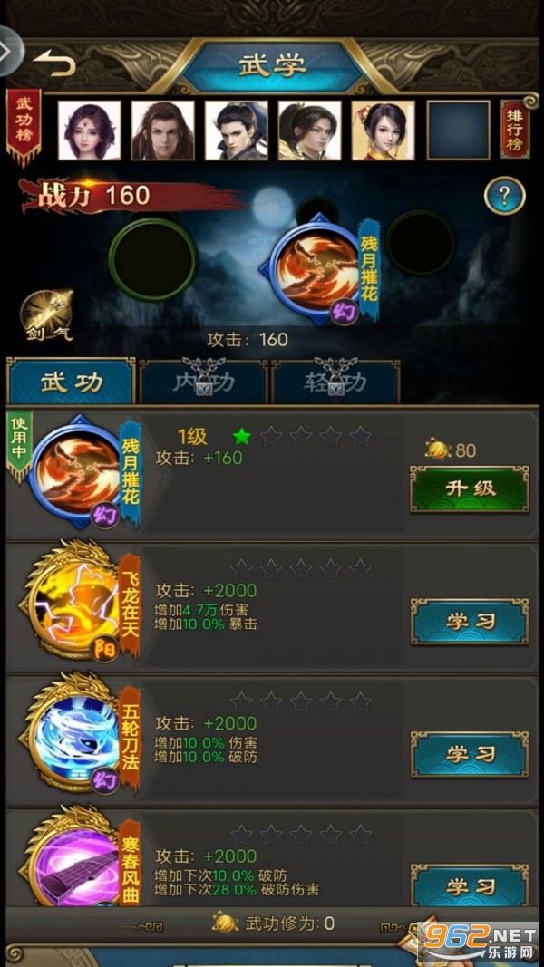 ��Ů���ٰ�׿��v1.0.0 ���°��ͼ1