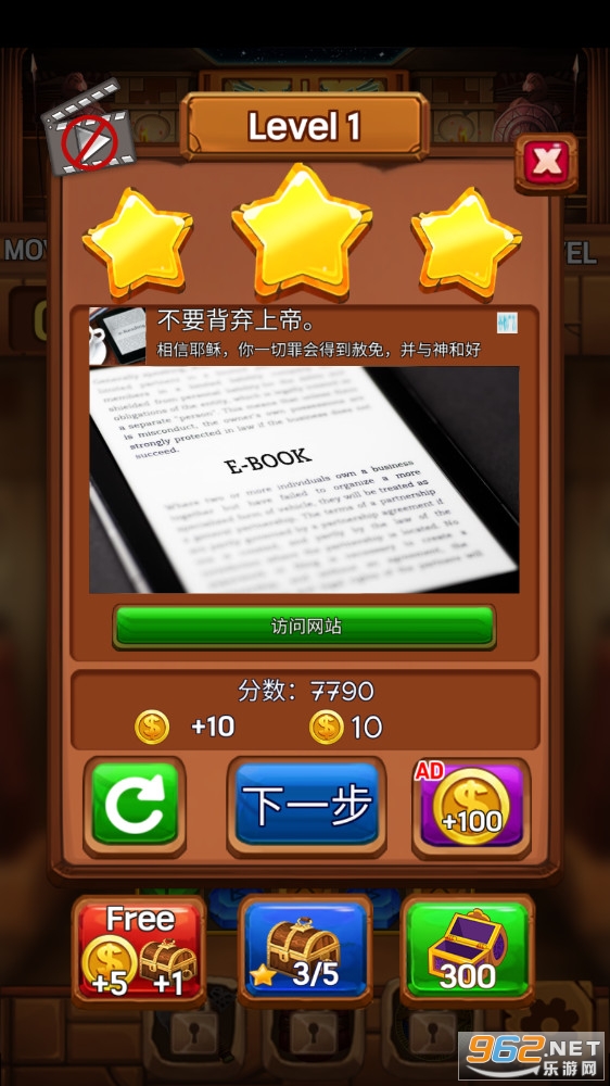 Legend Of Magical Jewels(ħ���鱦����)��ͼ2