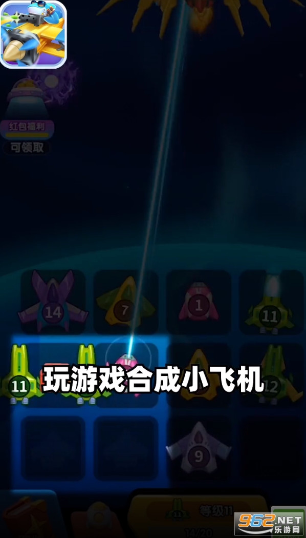 ��С�ɻ�������ͼ1