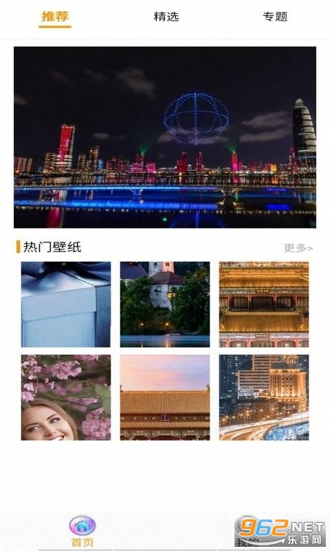 �ҵ����������ֽ��׿���ͼ0