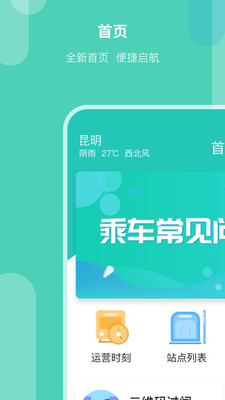 ����������׿��v1.0.0 �ٷ����ͼ0