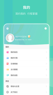 ����������׿��v1.0.0 �ٷ����ͼ2