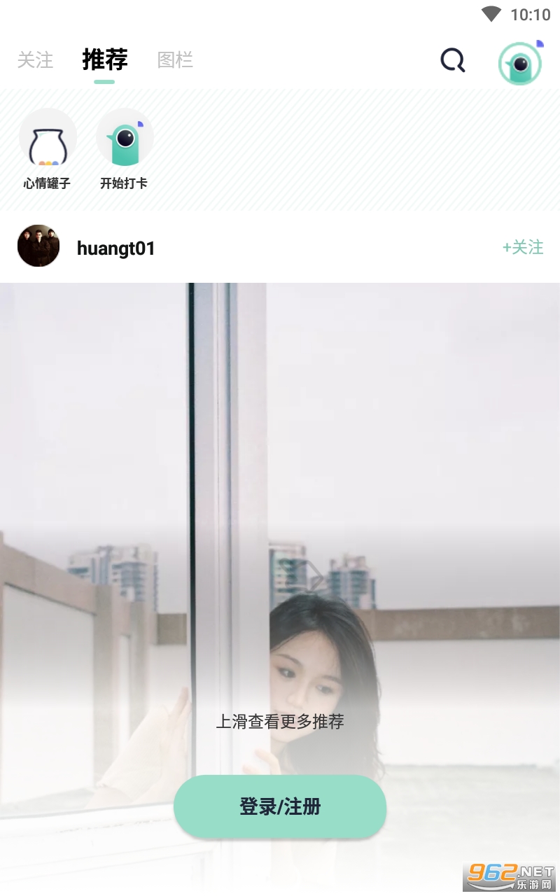 ң�����appv3.3.0 ���°��ͼ2