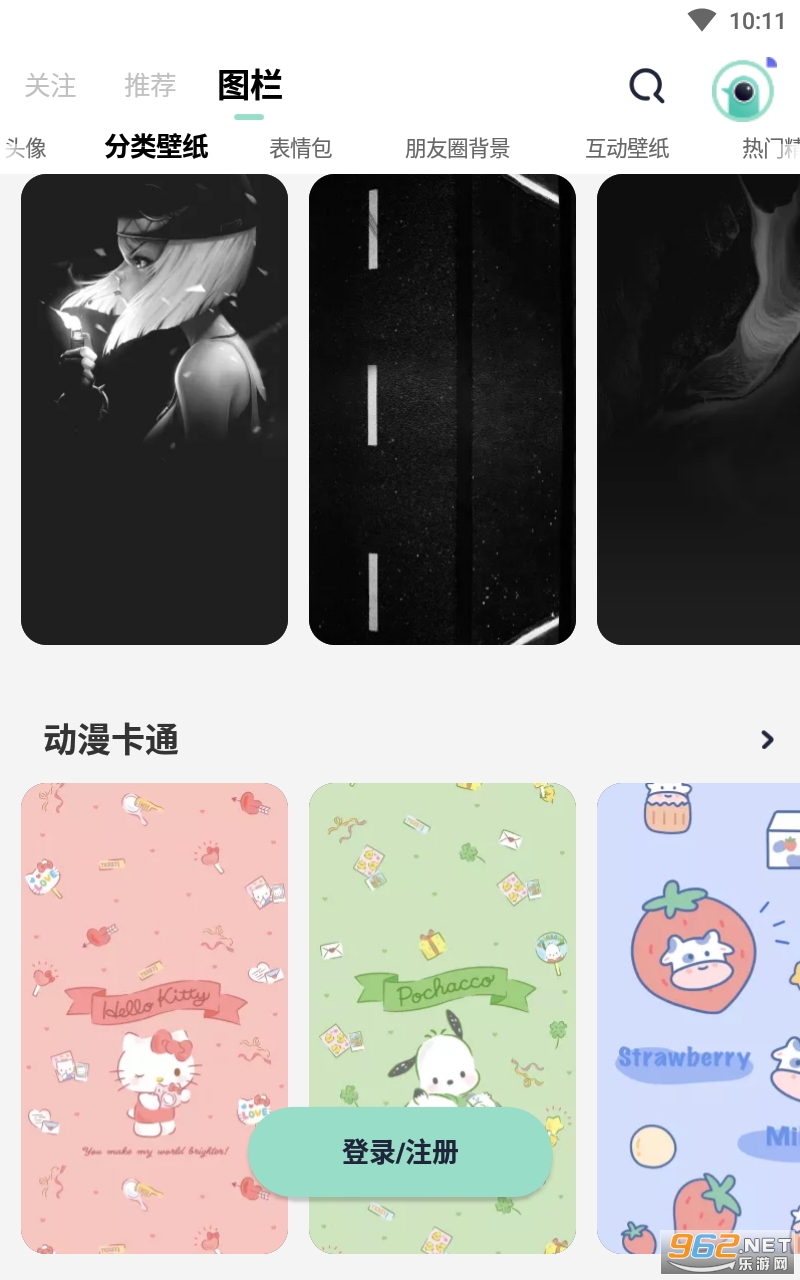 ң�����appv3.3.0 ���°��ͼ1