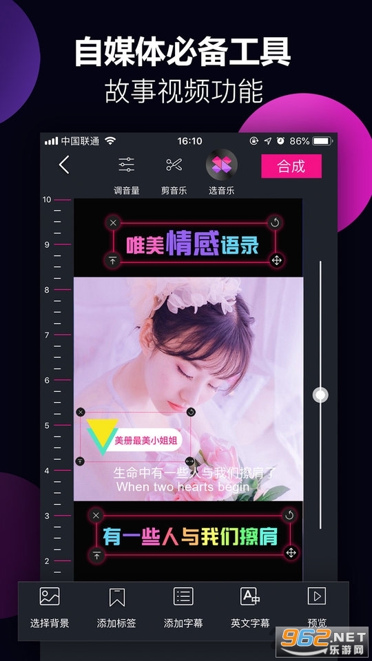 ������Ƶ�༭����APP���°��ͼ3