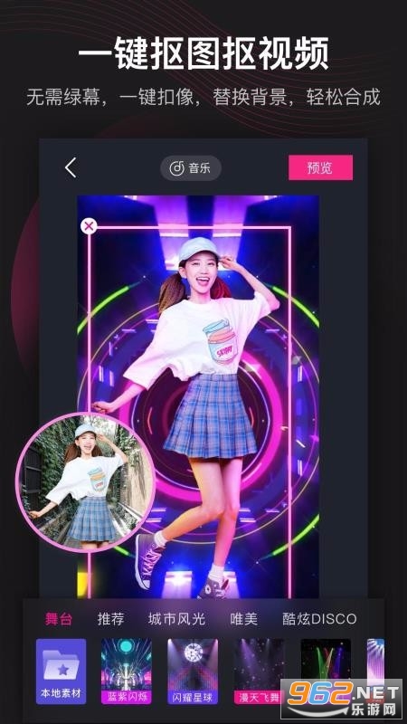 ������Ƶ�༭����APP���°��ͼ0