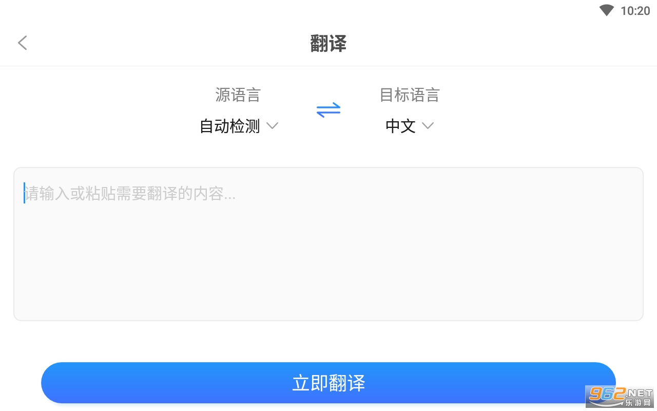 ����ȫ����appv1.0.0 ��Ѱ��ͼ2