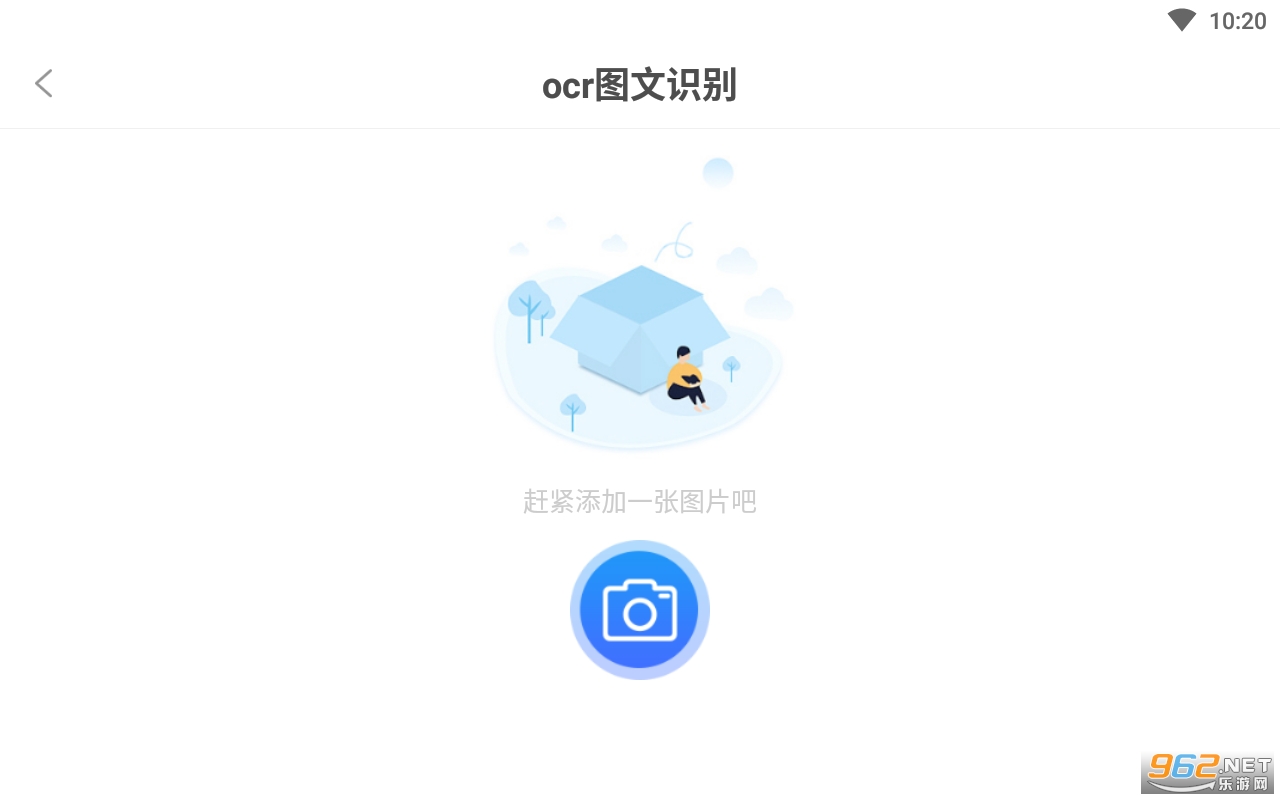 ����ȫ����appv1.0.0 ��Ѱ��ͼ3