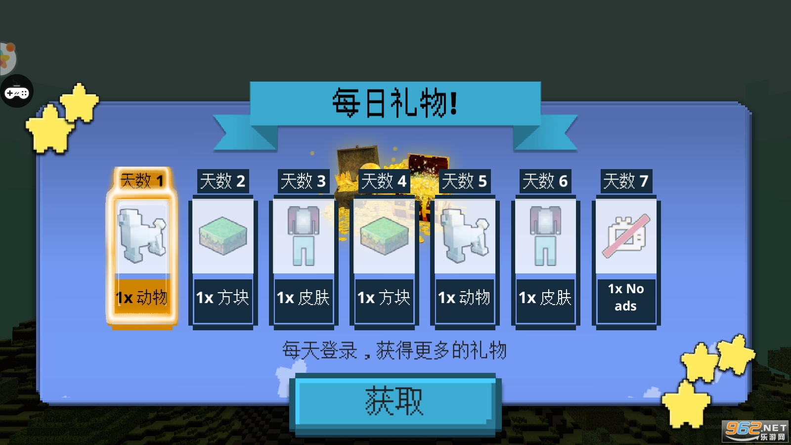 ɳ��ģ����3D��Ϸ��ͼ1