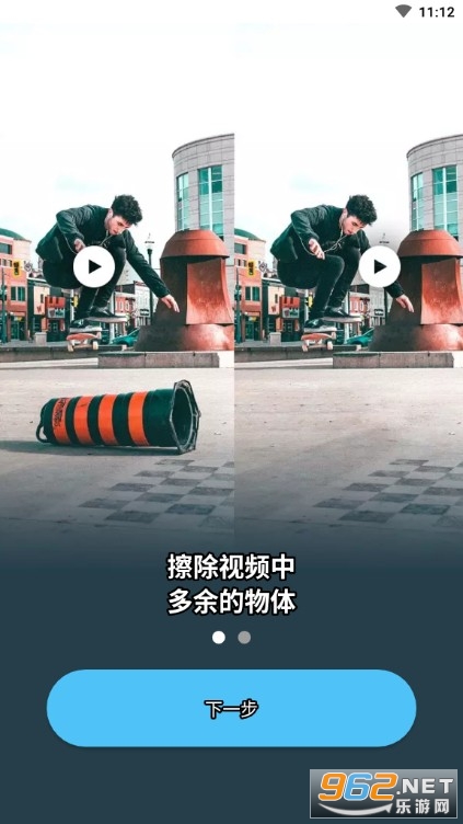 ȫջȥˮӡAPPv1.0 ��׿���ͼ0