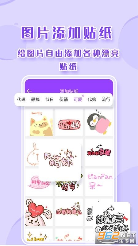 ��ͼPͼapp���°��ͼ1
