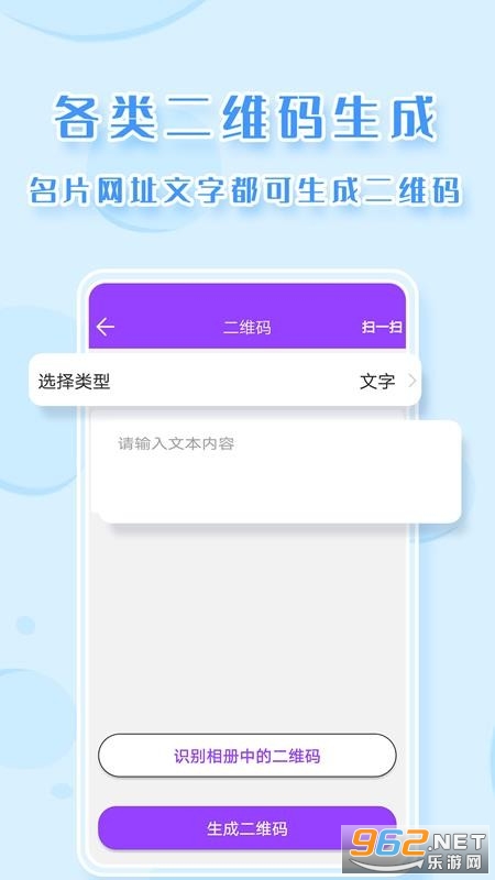 ��ͼPͼapp���°��ͼ2