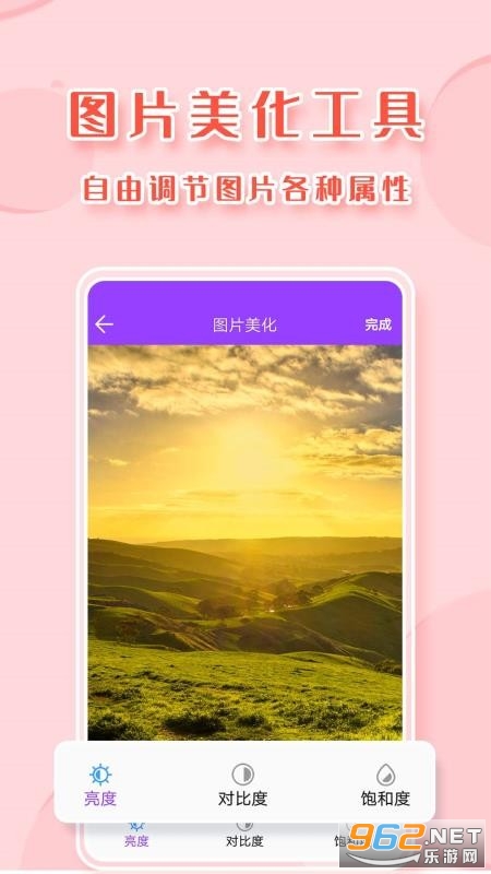 ��ͼPͼapp���°��ͼ0