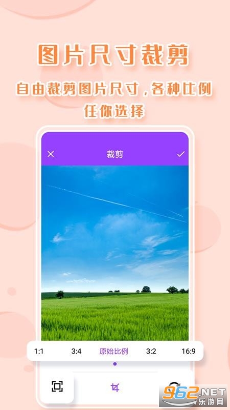 ��ͼPͼapp���°��ͼ3