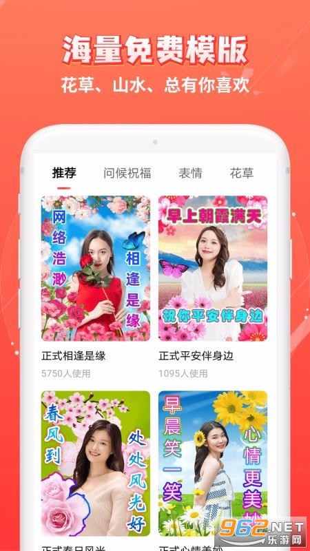 红豆相册安卓版截图1