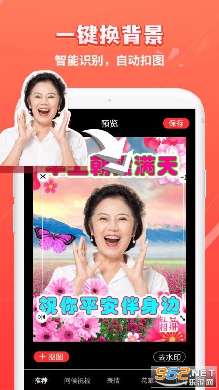 红豆相册安卓版截图2