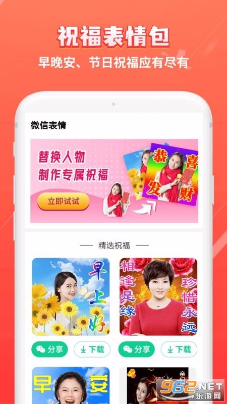 红豆相册安卓版截图3