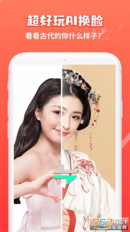红豆相册安卓版截图0