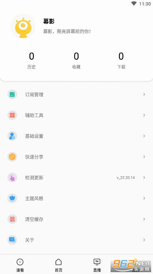 ĻӰapp�ƽ���ͼ3