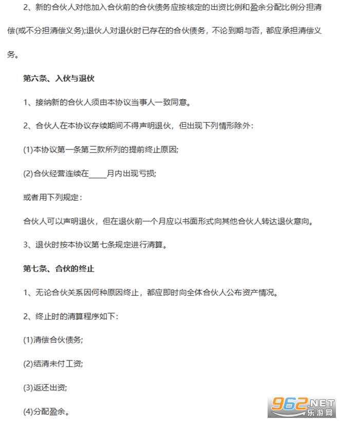 �ϻ�Э���鷶����ͼ1