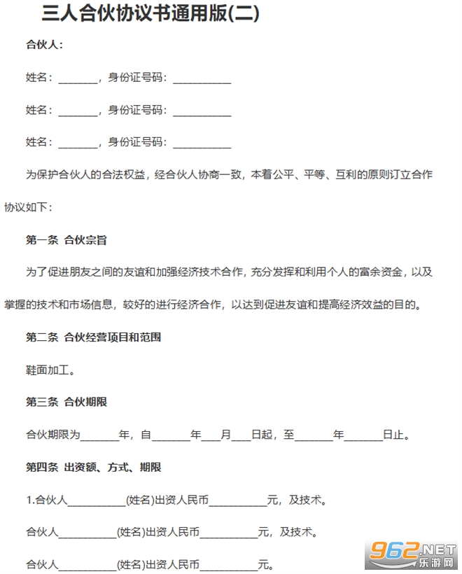 �ϻ�Э���鷶����ͼ0