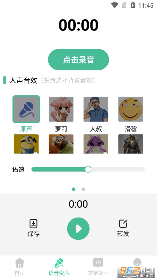 ���߱���������app��ͼ1