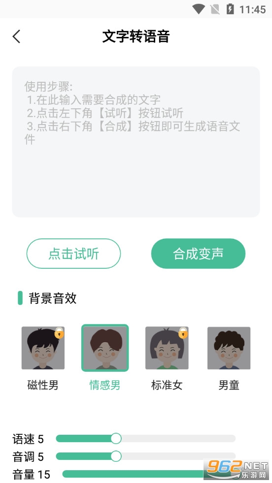 ���߱���������app��ͼ2