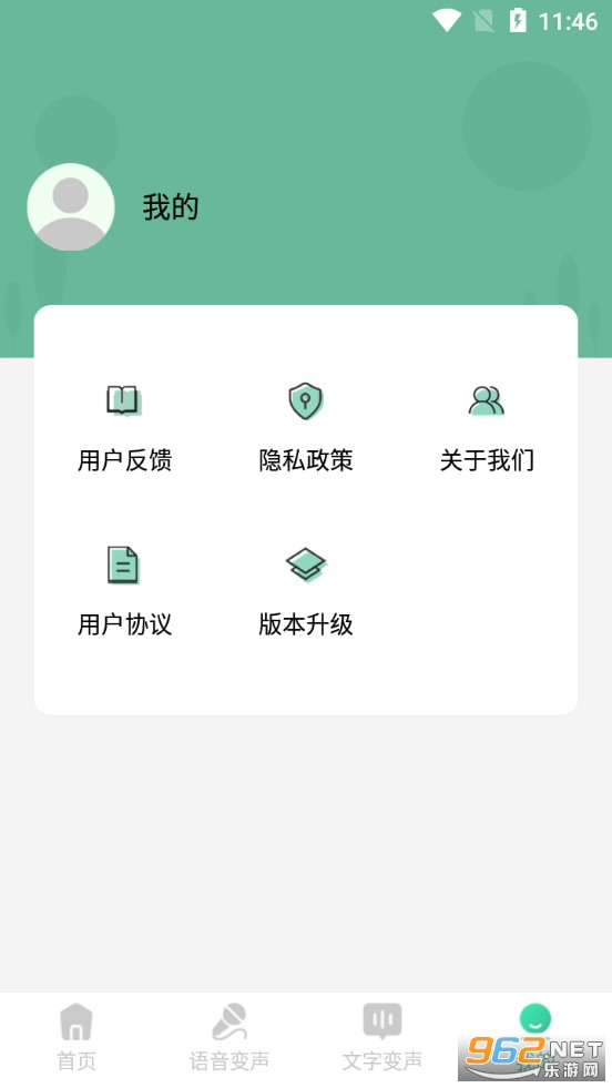 ���߱���������app��ͼ3