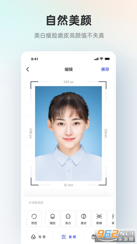 ����֤���ջ���ɫappv2.1.0 רҵ���ͼ1