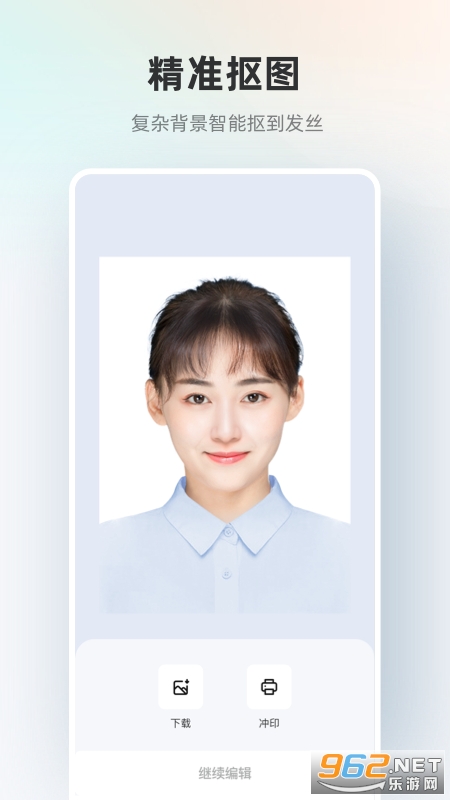 ����֤���ջ���ɫappv2.1.0 רҵ���ͼ3