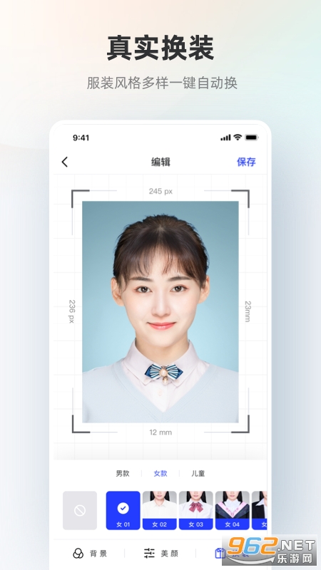 ����֤���ջ���ɫappv2.1.0 רҵ���ͼ2