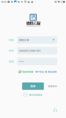 ��ʤ�ƿ�APPv1.0.0 ��׿���ͼ1