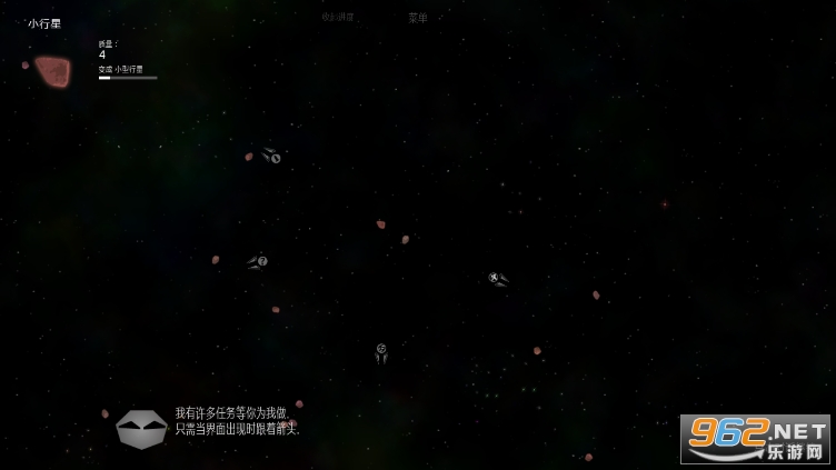 太阳系行星2 Solar2破解版游戏截图1