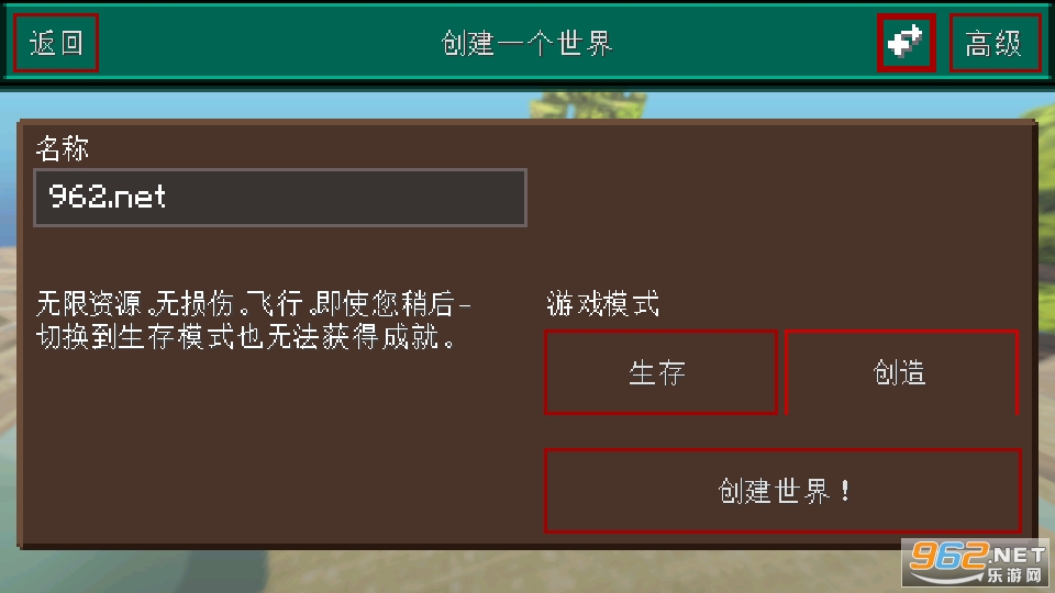 ����������԰��Ϸv1.2.52 ���°��ͼ0