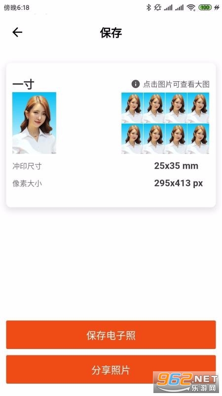 ȫ������֤����app���°��ͼ1