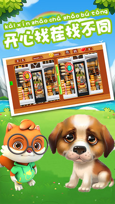 �����Ҳ��Ҳ�ͬAPPv1.1 ��׿���ͼ3