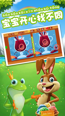 �����Ҳ��Ҳ�ͬAPPv1.1 ��׿���ͼ2