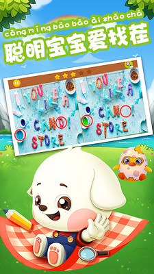 �����Ҳ��Ҳ�ͬAPPv1.1 ��׿���ͼ1