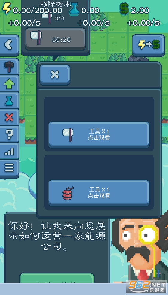 �˵�վģ������Ϸ���°��ͼ2