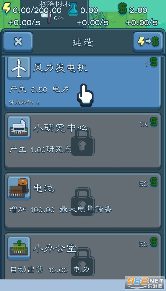 �˵�վģ������Ϸ���°��ͼ0
