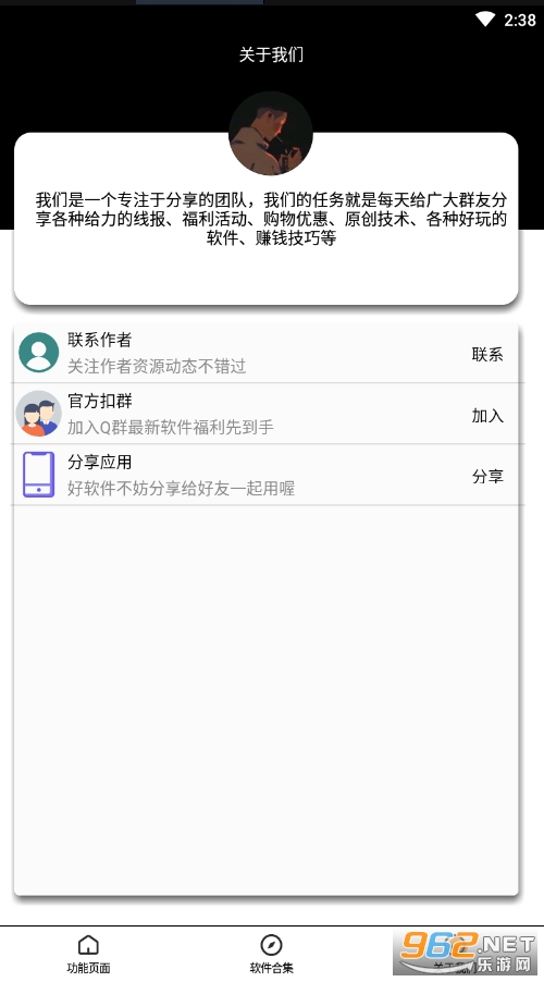 ����ս����ѯ���ֽ�ͼ1