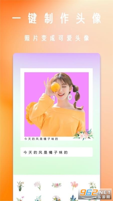�����������app��ͼ2
