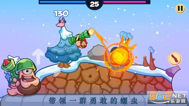 Worms Battle(С����ľ�ͷ��Ϸ)v1.2.0 ��׿���ͼ1
