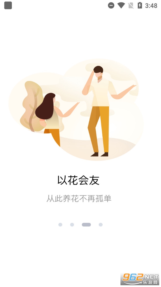 ����appv1.5.3 (����ʶ��)��ͼ2