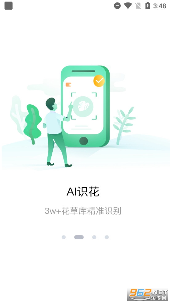 ����appv1.5.3 (����ʶ��)��ͼ1
