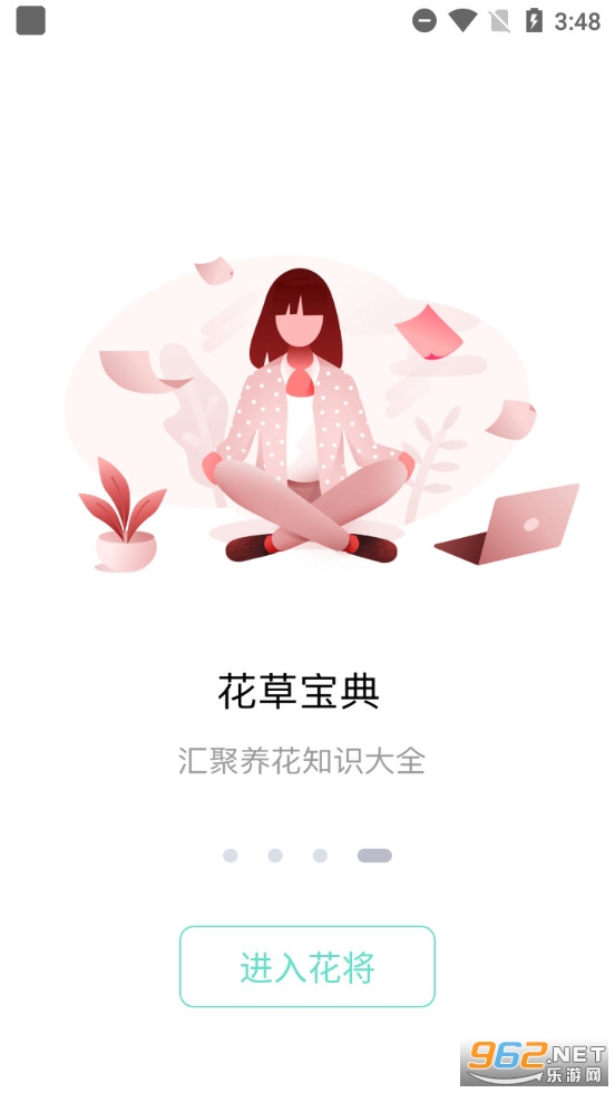����appv1.5.3 (����ʶ��)��ͼ3